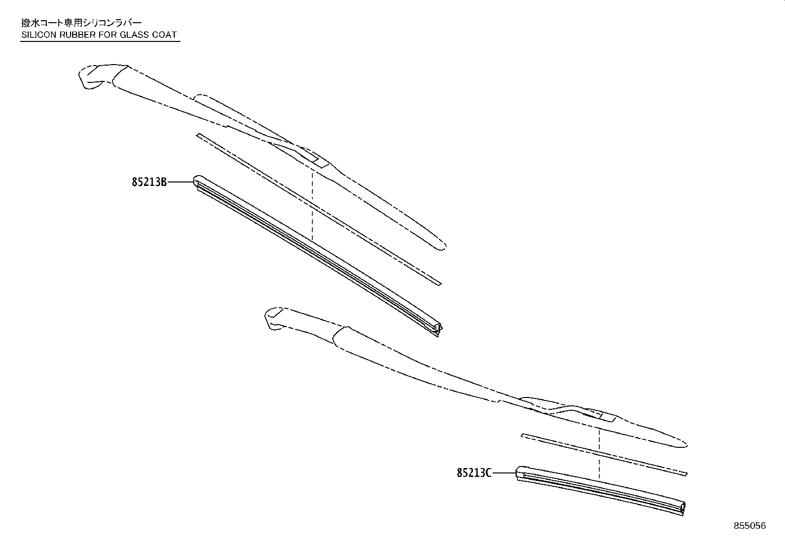 85221-47260 ARM, FRONT WIPER, LH product image