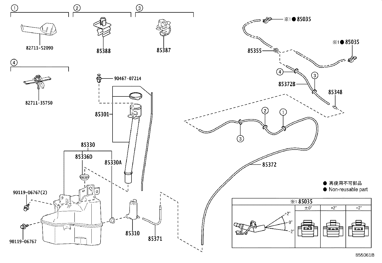 Toyota 85315-47300 JAR ASSY, WINDSHIELD WASHER