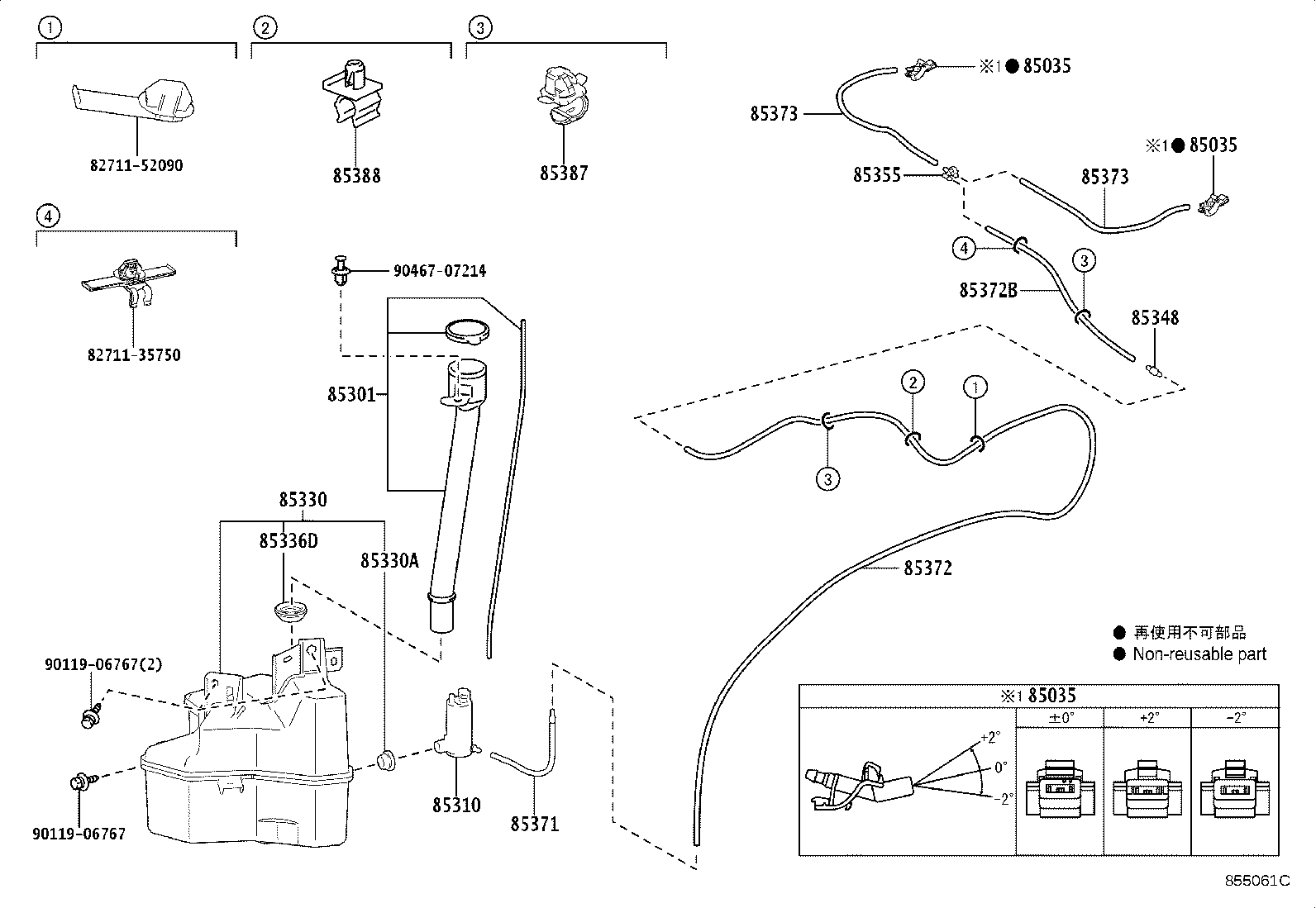 85385-47180 HOSE, WINDSHIELD WASHER (FROM JOINT TO NOZZLE) product image