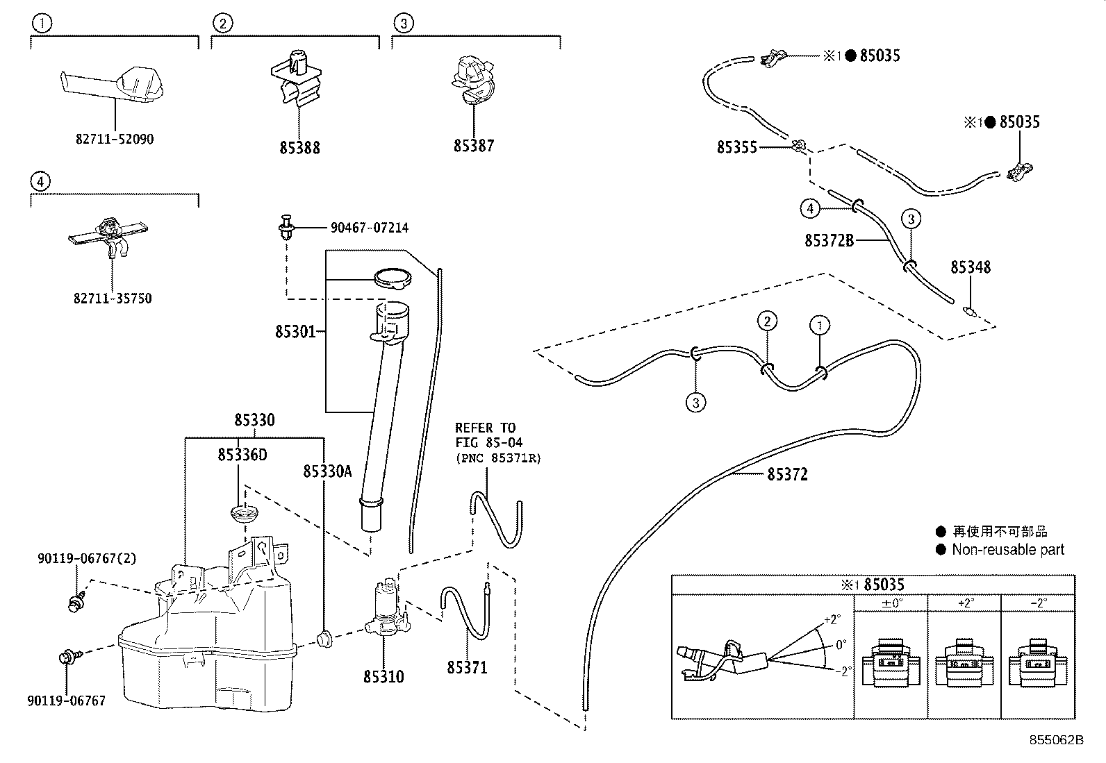 Thumbnail 2 for 85315-47300