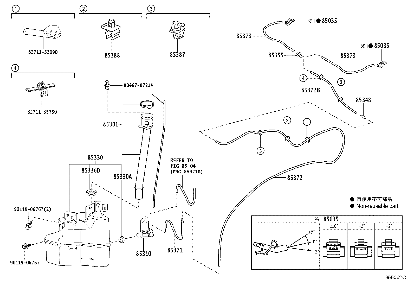 85385-47180 HOSE, WINDSHIELD WASHER (FROM JOINT TO NOZZLE) product image