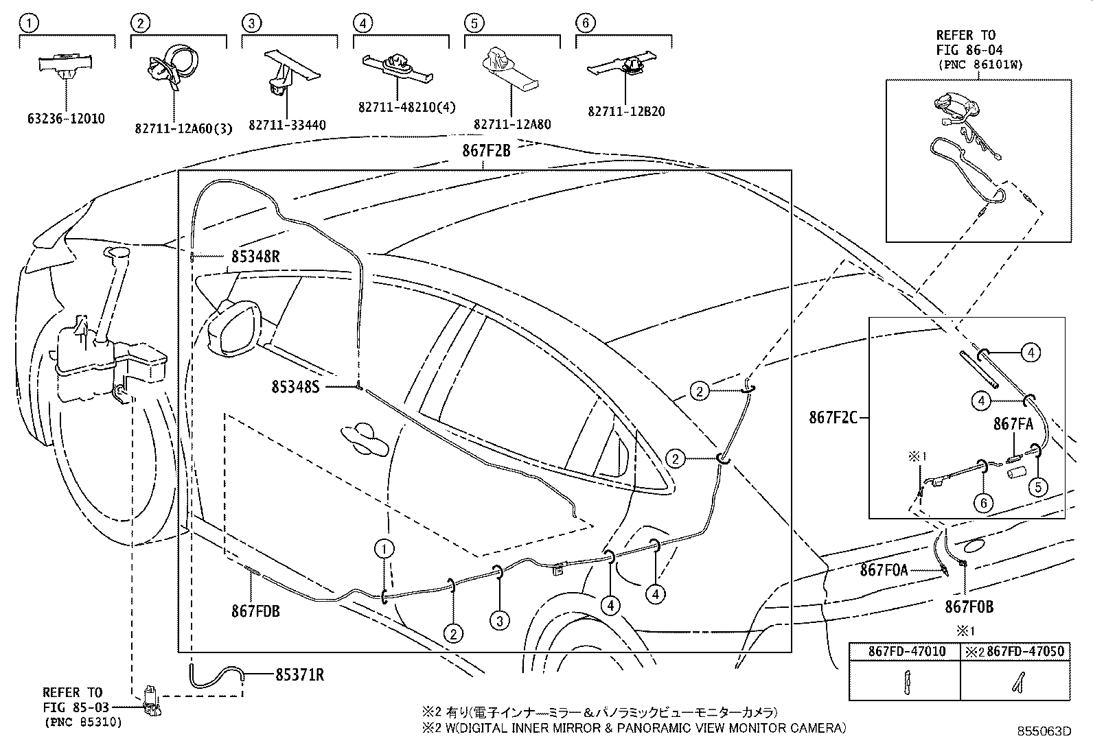 867F2-47080 Toyota Reference Part product image