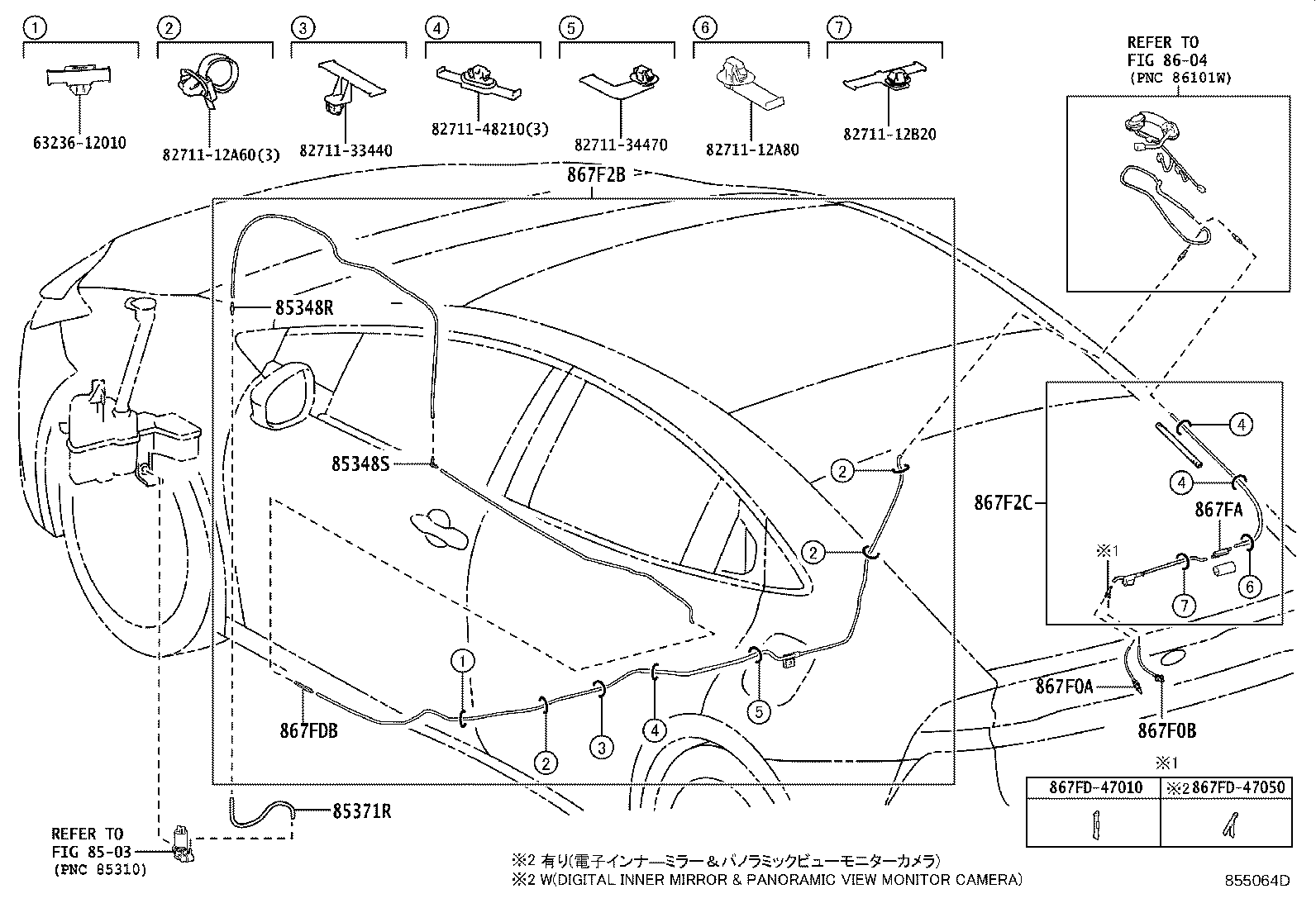 867F2-47080 Toyota Reference Part product image