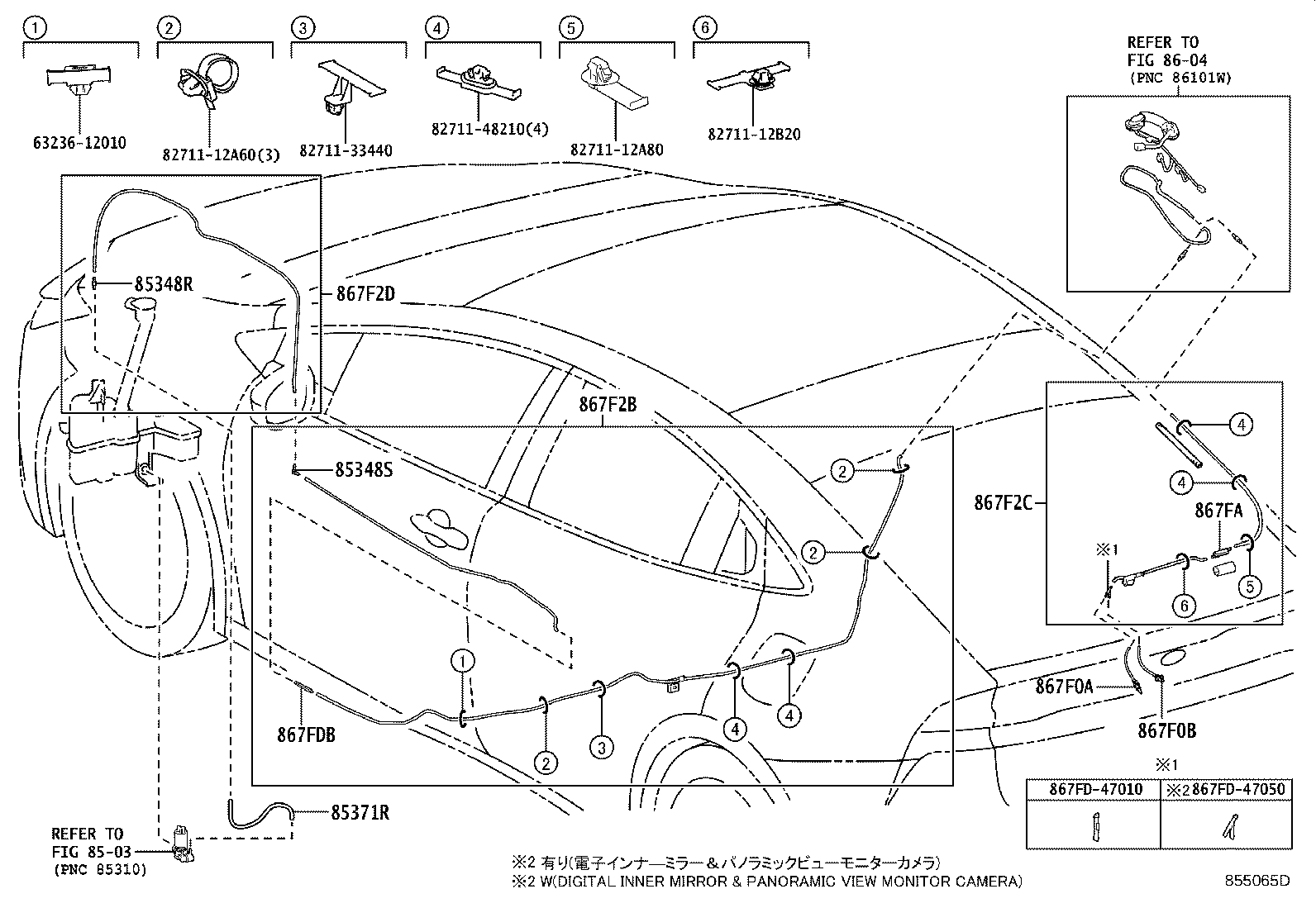 Toyota 85376-16370 JOINT, REAR WASHER ELBOW, NO.1