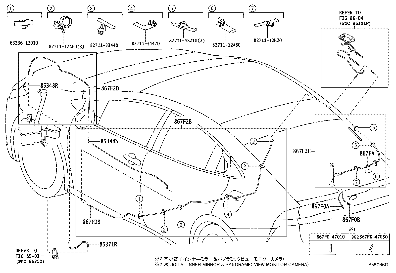 Thumbnail 2 for 85376-16370