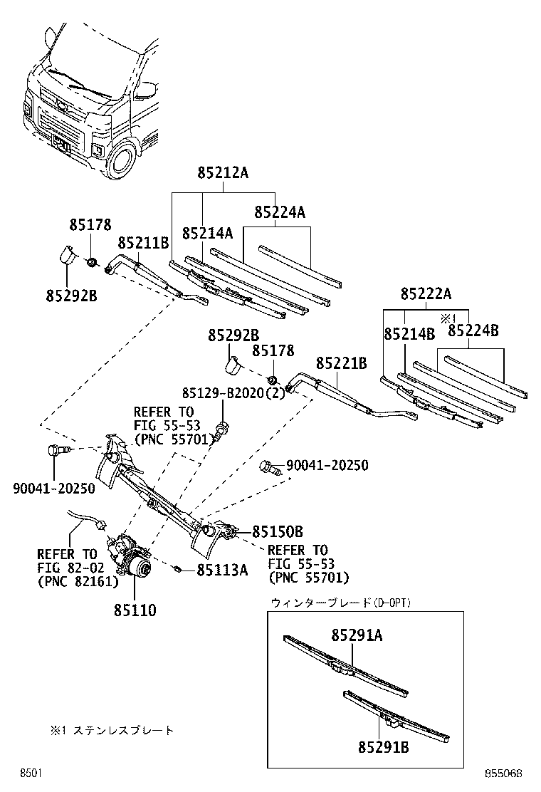 85211-B5050 ARM, FRONT WIPER, RH product image