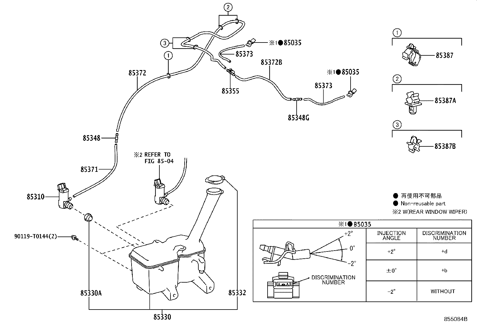 Toyota 85315-0D231 JAR ASSY, WINDSHIELD WASHER