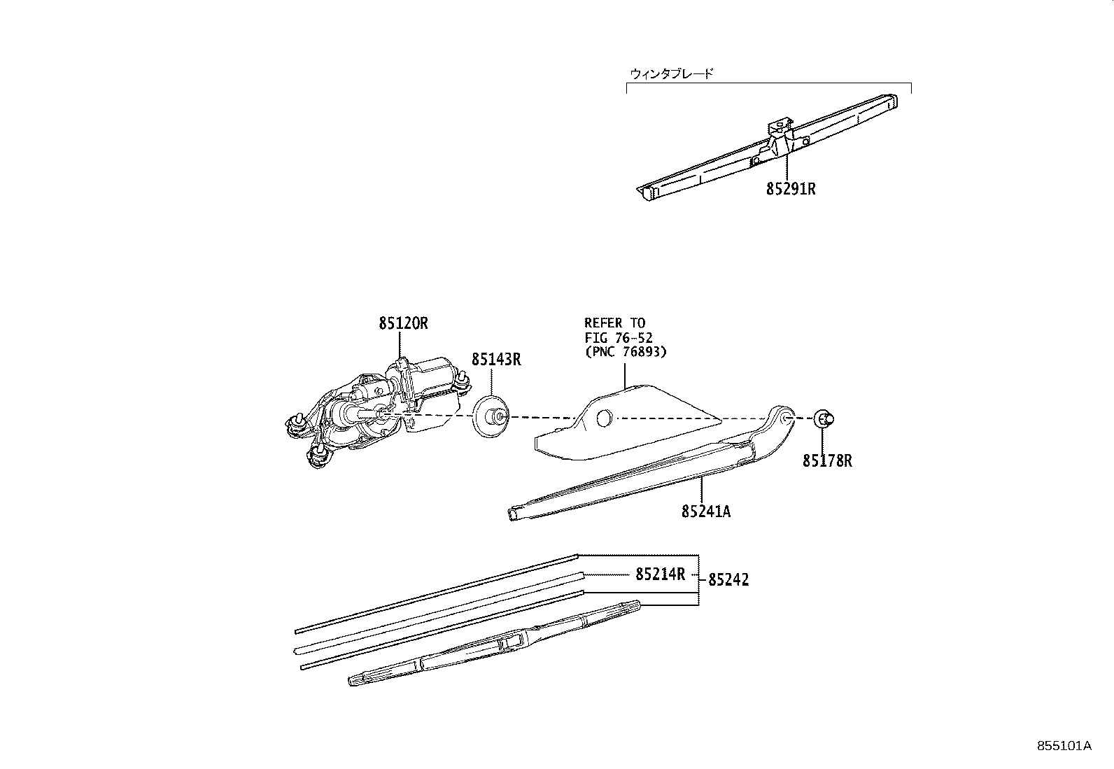 85291-60050 BLADE,REAR WIPER, WINTER product image