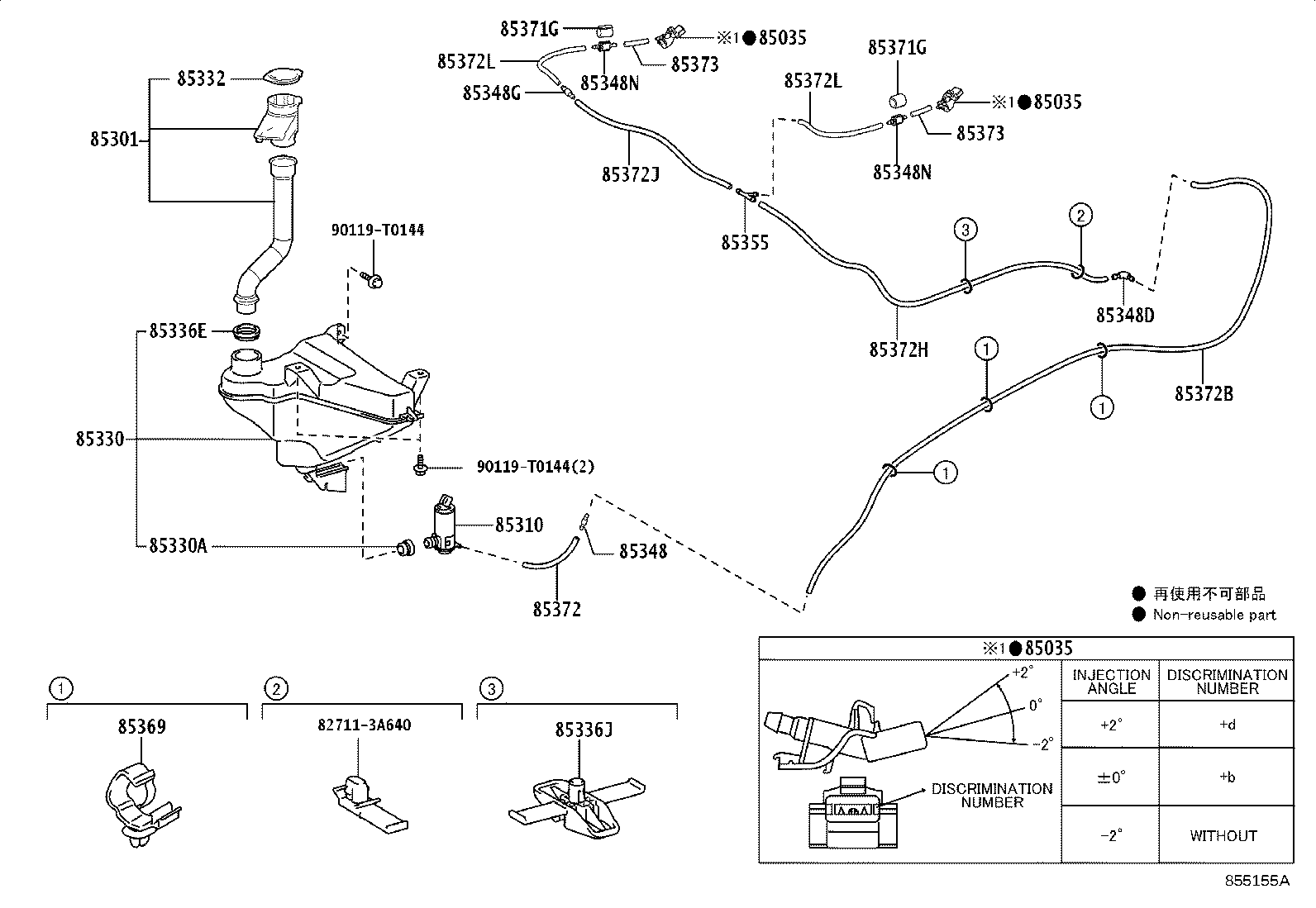 Toyota 90068-59184 HOSE, WINDSHIELD WASHER (FROM JOINT TO JOINT), NO.2