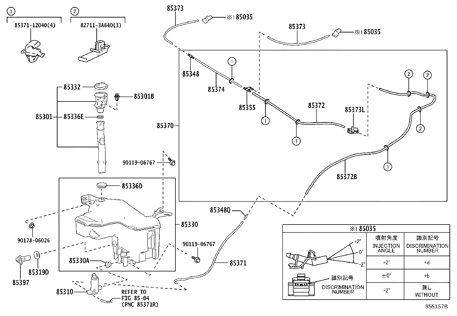 85301-40040 INLET SUB-ASSY, WASHER product image