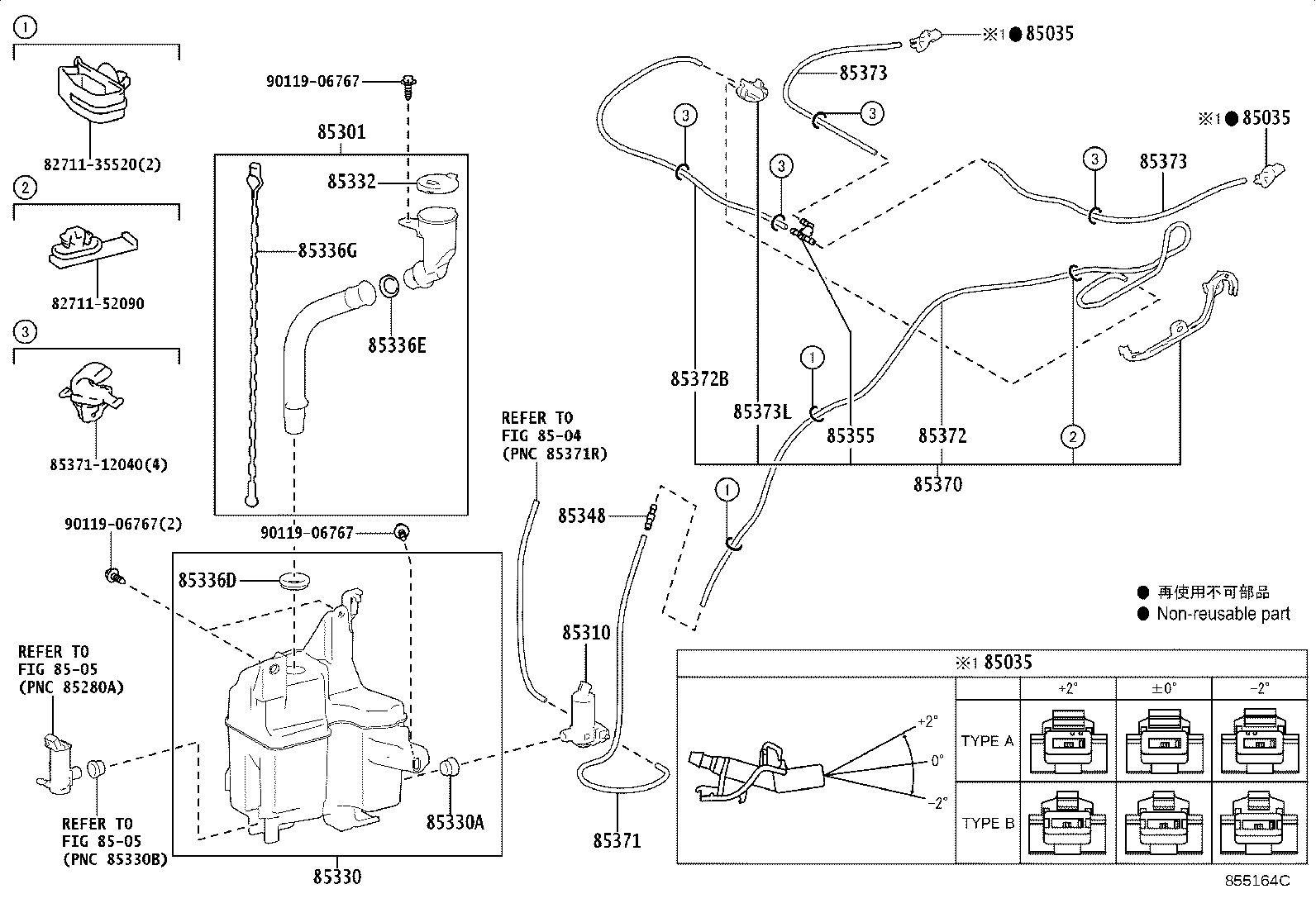 85301-30160 INLET SUB-ASSY, WASHER product image