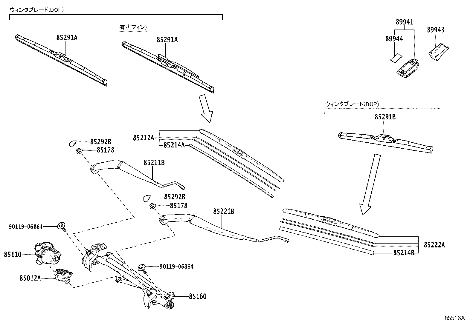 85211-40120 ARM, FRONT WIPER, RH product image