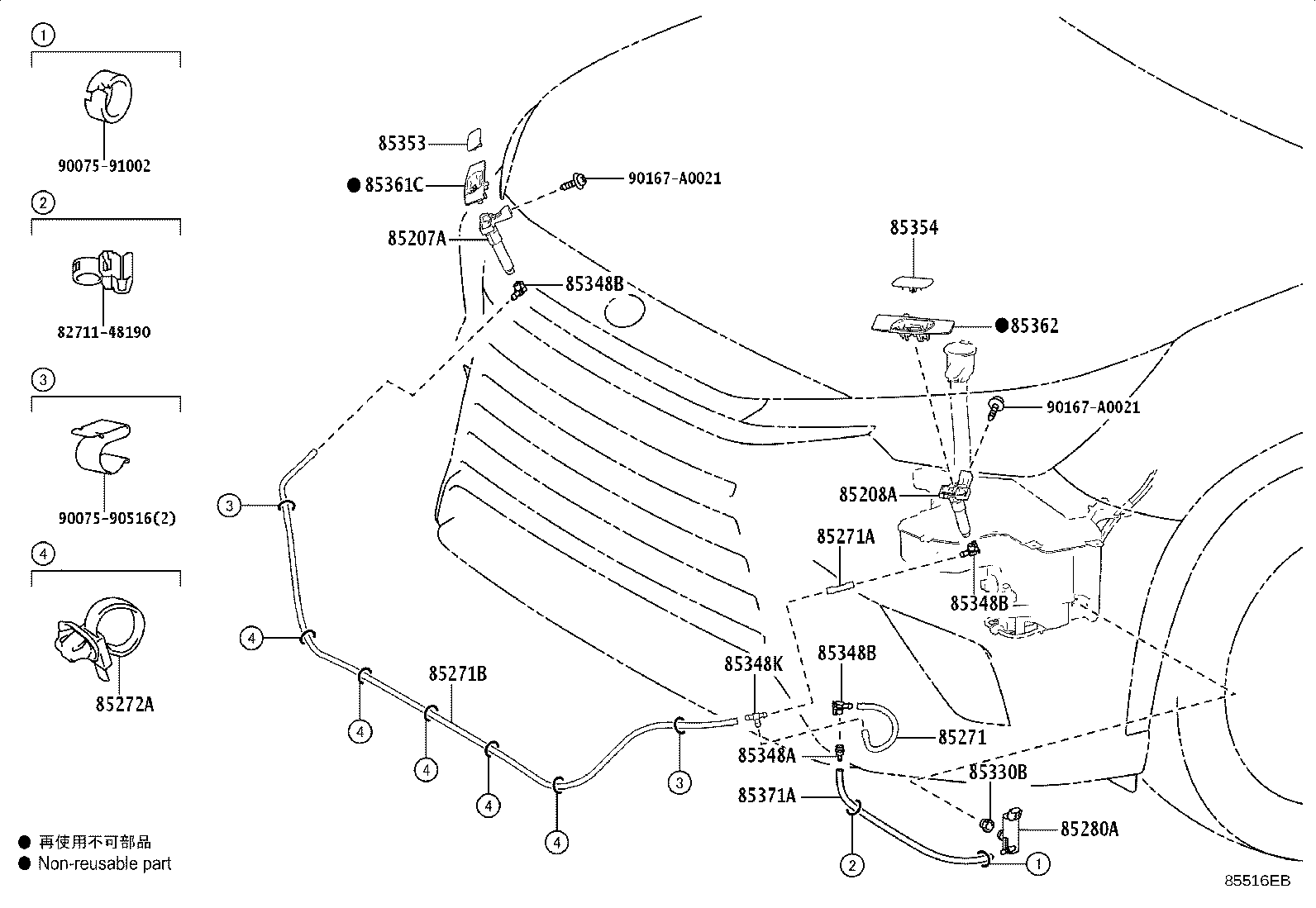 Toyota 85208-48150 ACTUATOR SUB-ASSY, HEADLAMP WASHER, LH