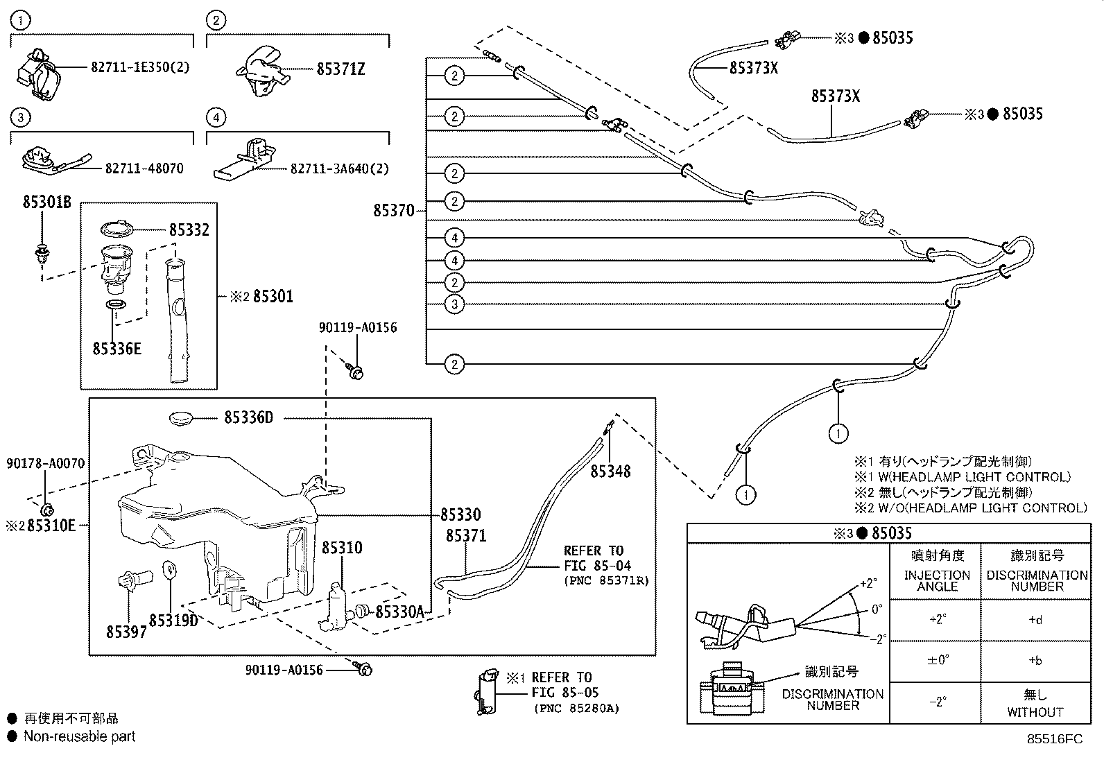 Toyota 85315-0E290 JAR ASSY, WINDSHIELD WASHER