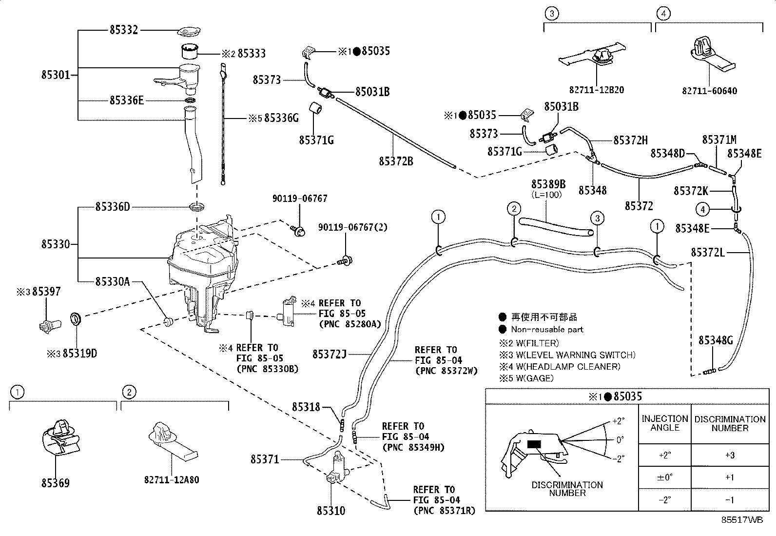 85355-60410 JAR ASSY, WINDSHIELD WASHER product image