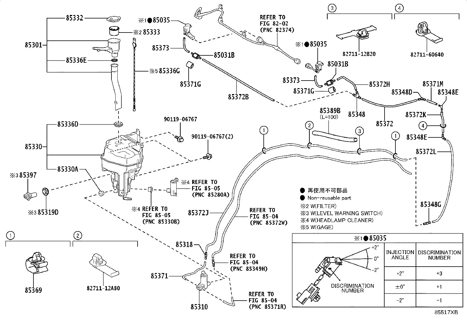85355-60410 JAR ASSY, WINDSHIELD WASHER product image