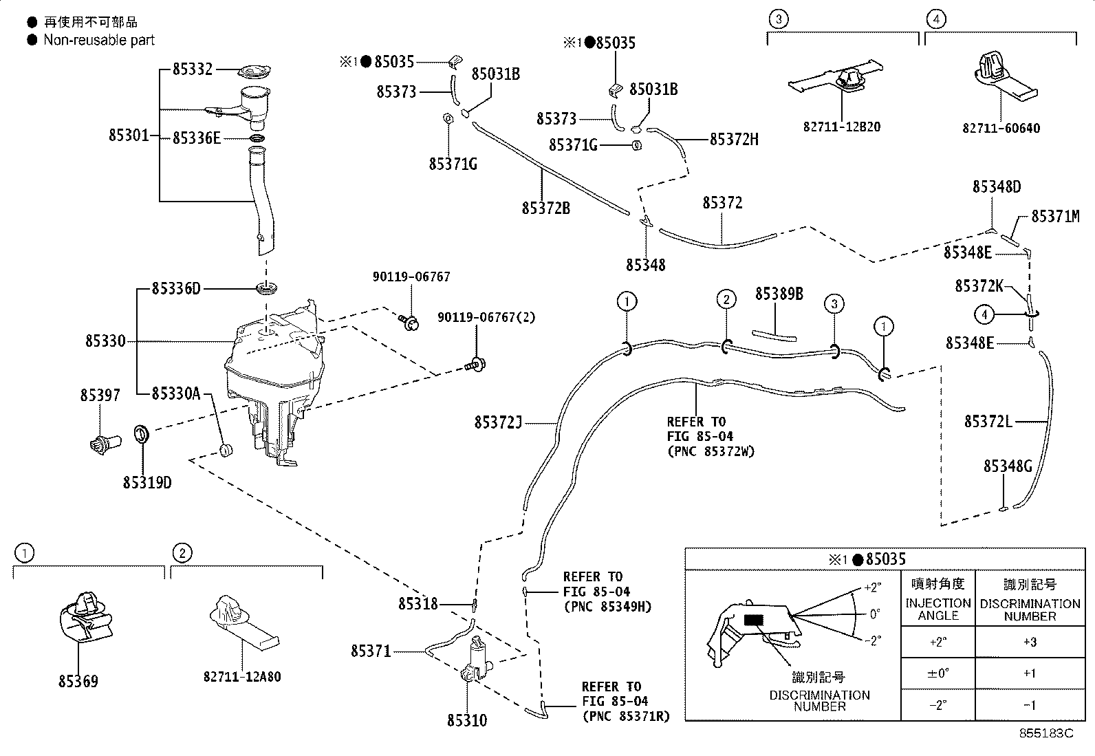Toyota 85355-60420 JAR ASSY, WINDSHIELD WASHER