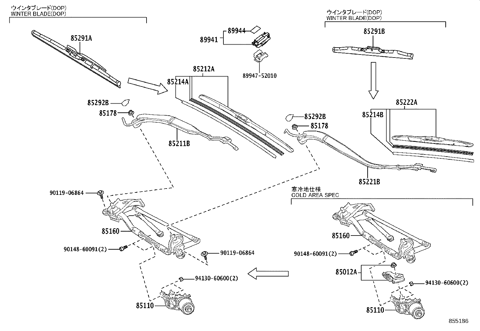 85291-52160 BLADE, FRONT WIPER, WINTER, RH product image