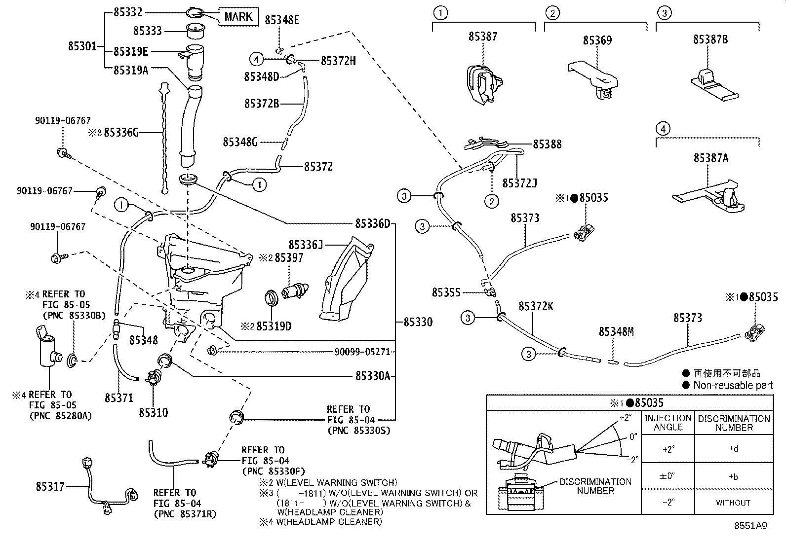 85380-60211 NOZZLE & HOSE ASSY, FR WASHER product image