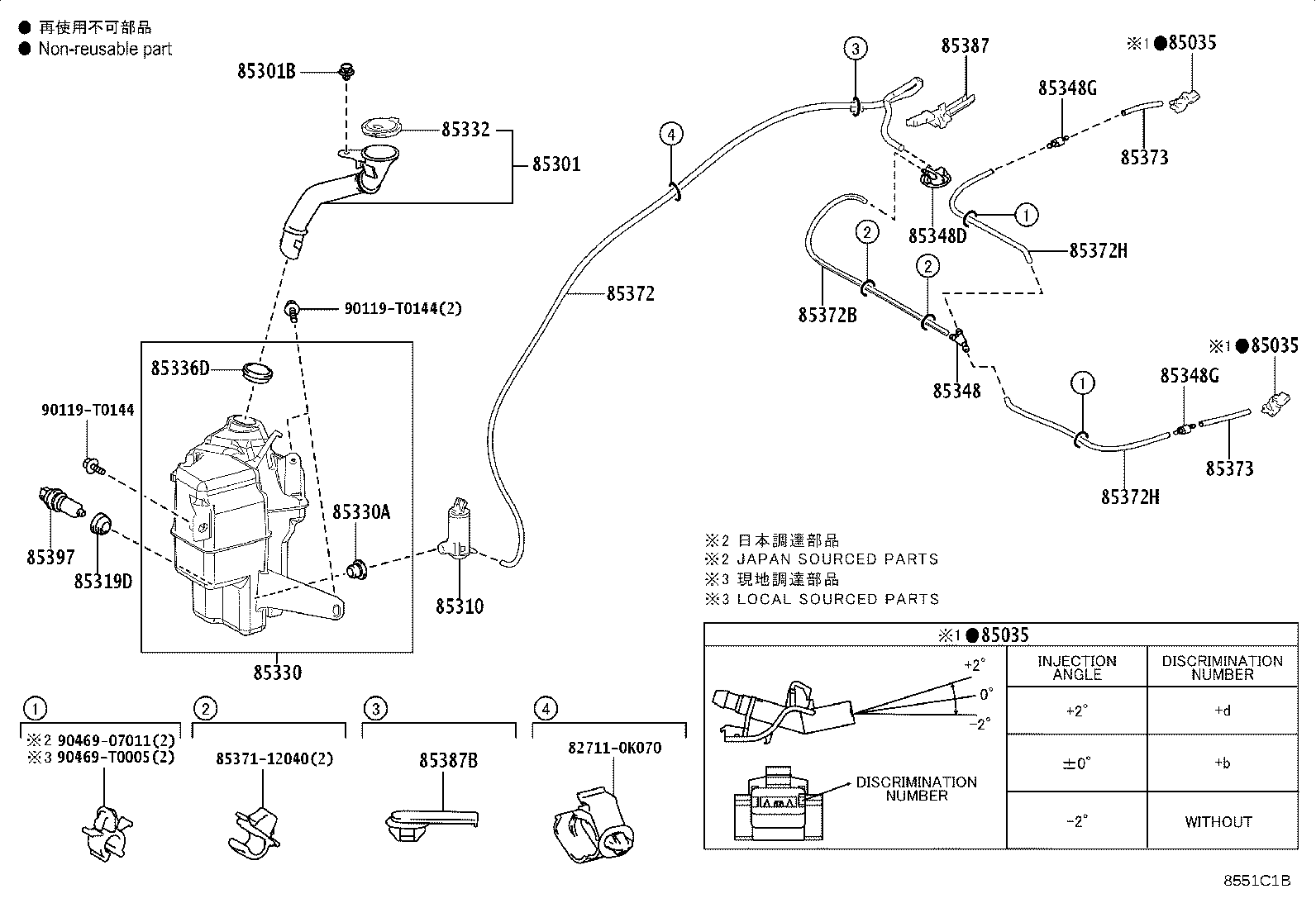 90068-33328 HOSE, WINDSHIELD WASHER (FROM JOINT TO JOINT), NO.2 product image