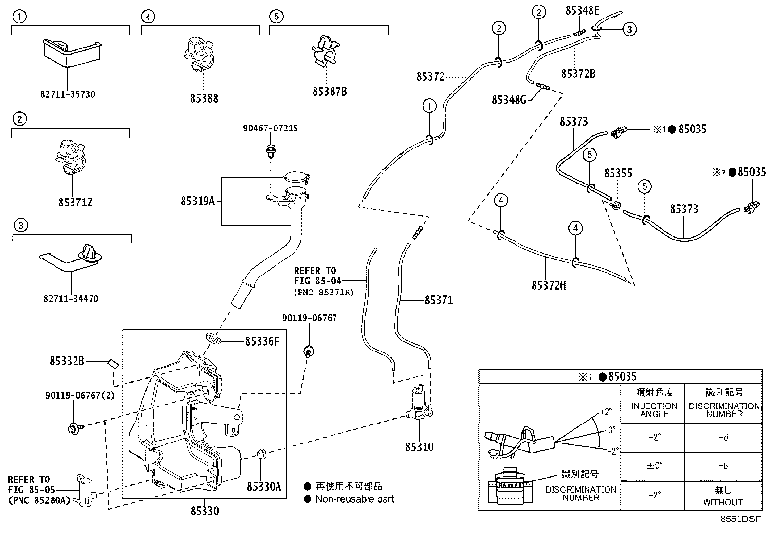 85355-42240 JAR ASSY, WINDSHIELD WASHER product image