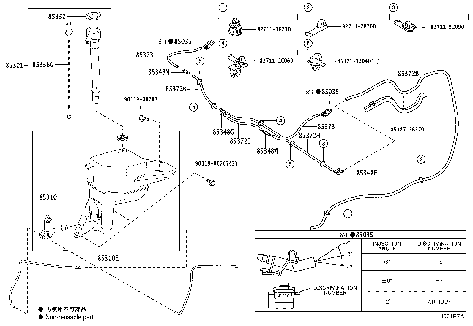 85355-26080 JAR SUB-ASSY, WINDSHIELD WASHER product image