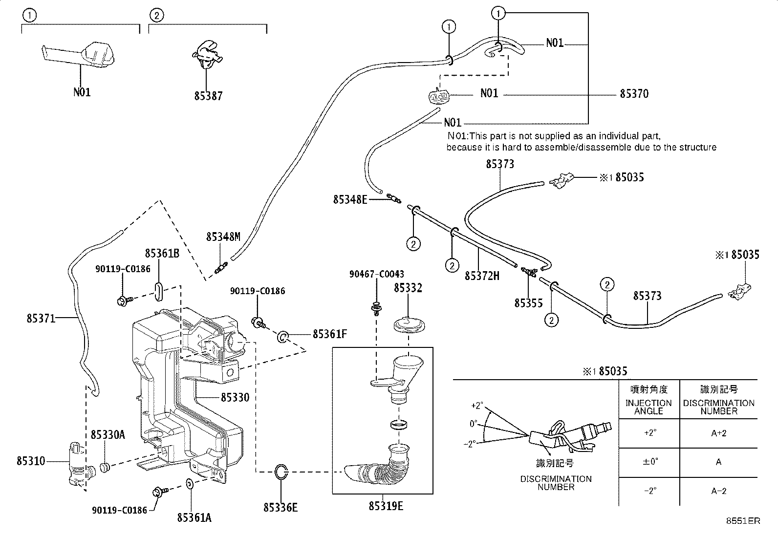 85370-03040 HOSE ASSY, WINDSHIELD WASHER product image