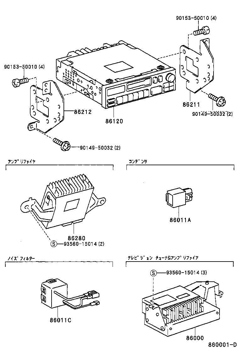 86280-60110 AMPLIFIER ASSY, STEREO COMPONENT product image