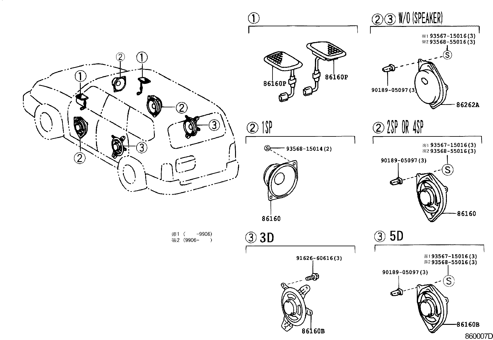 86262-60010 COVER, SPEAKER, FRONT product image