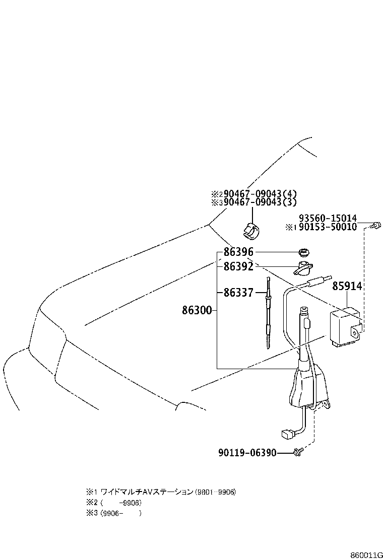 86300-60130 ANTENNA ASSY, W/HOLDER product image