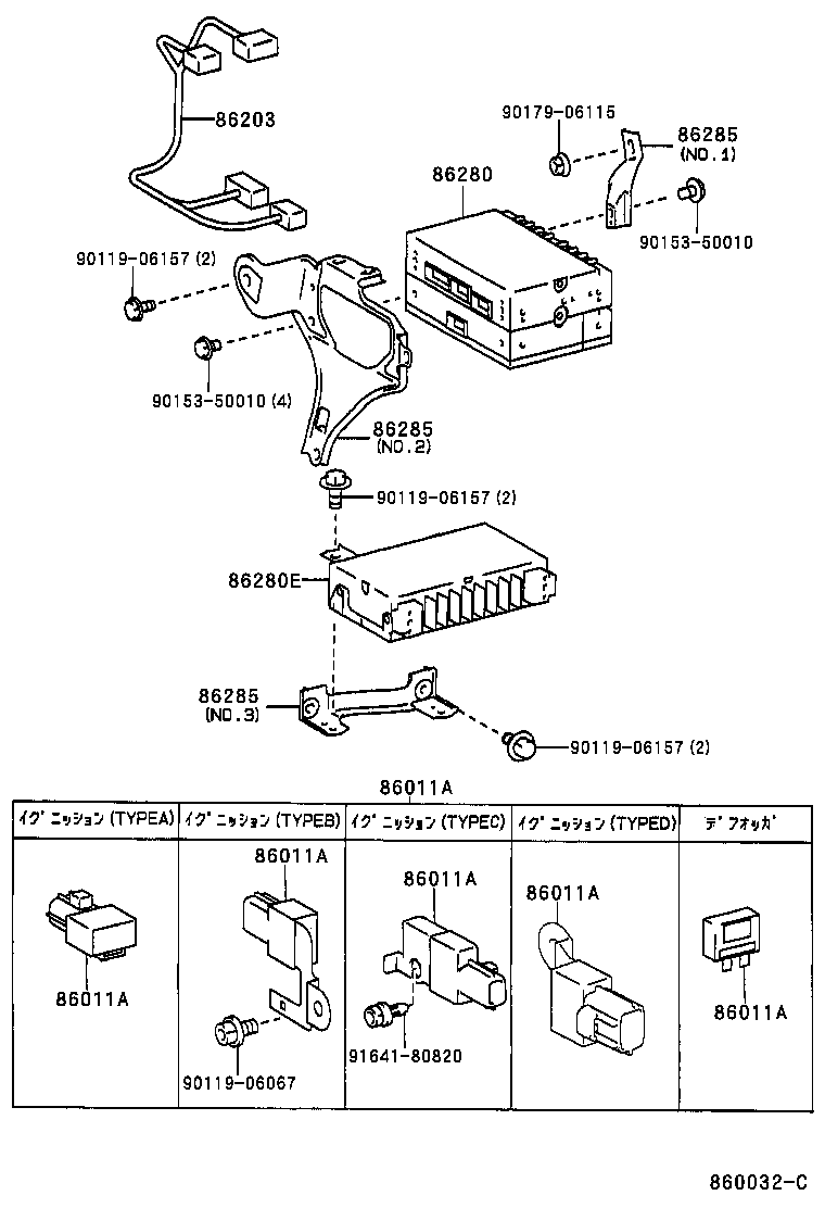 86280-20380 AMPLIFIER ASSY, STEREO COMPONENT product image