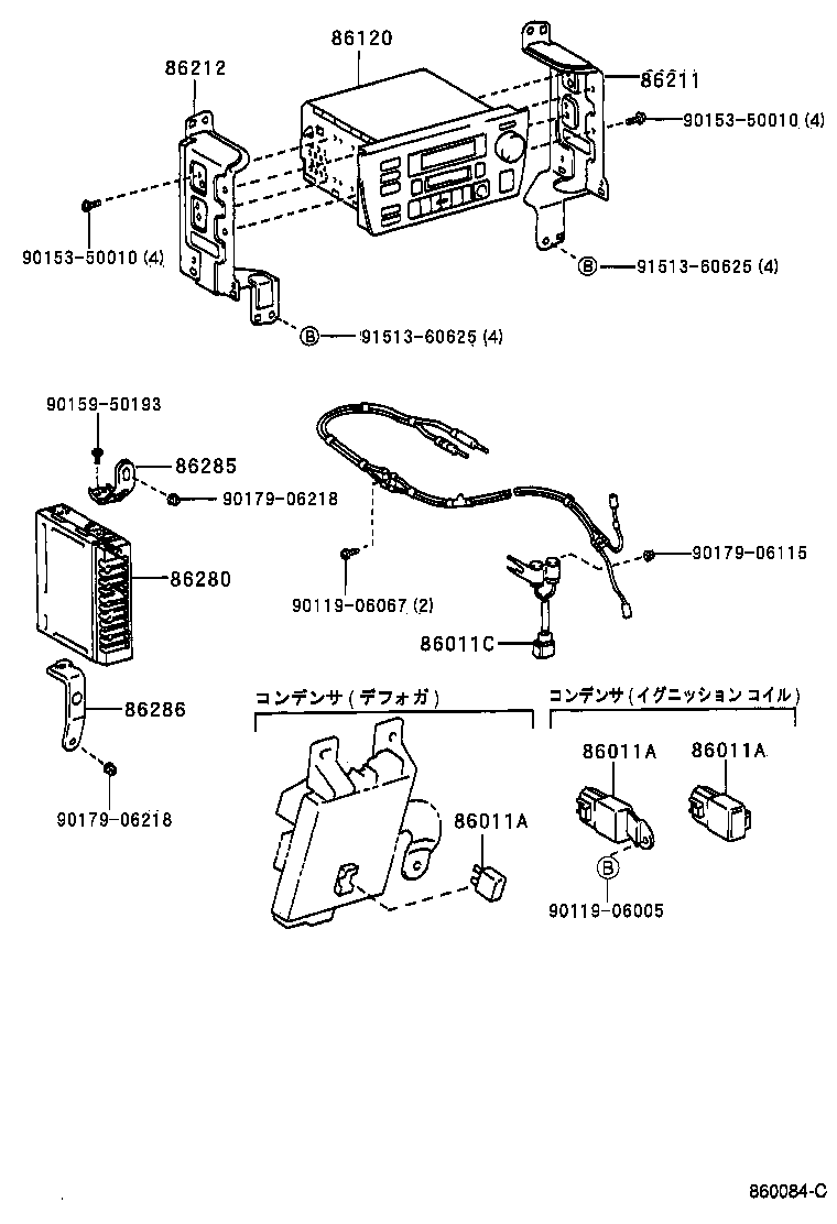 86212-33110 BRACKET, RADIO, NO.2 product image