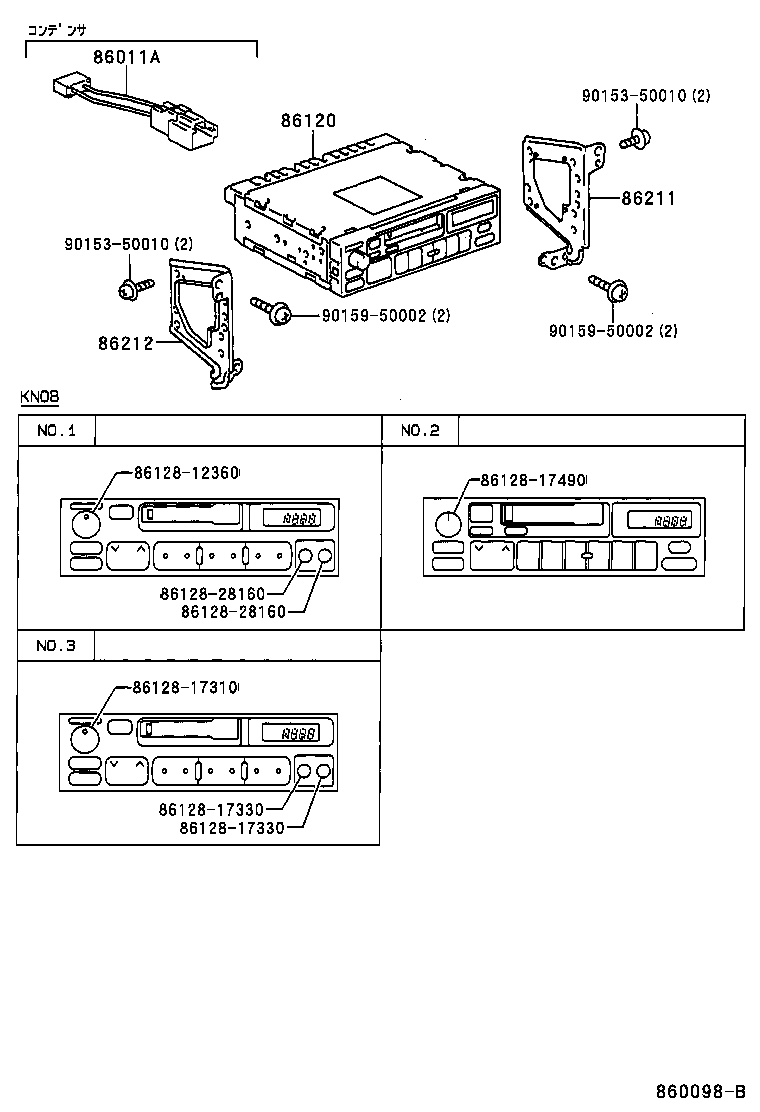 86120-2B450 RECEIVER ASSY, RADIO product image