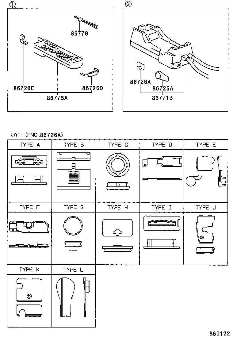 86730-24030 MICROPHONE ASSY, TELEPHONE product image