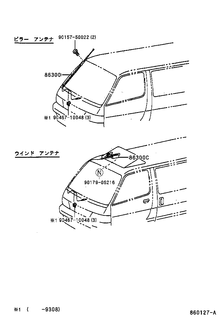 86300-26090 ANTENNA ASSY, W/HOLDER product image