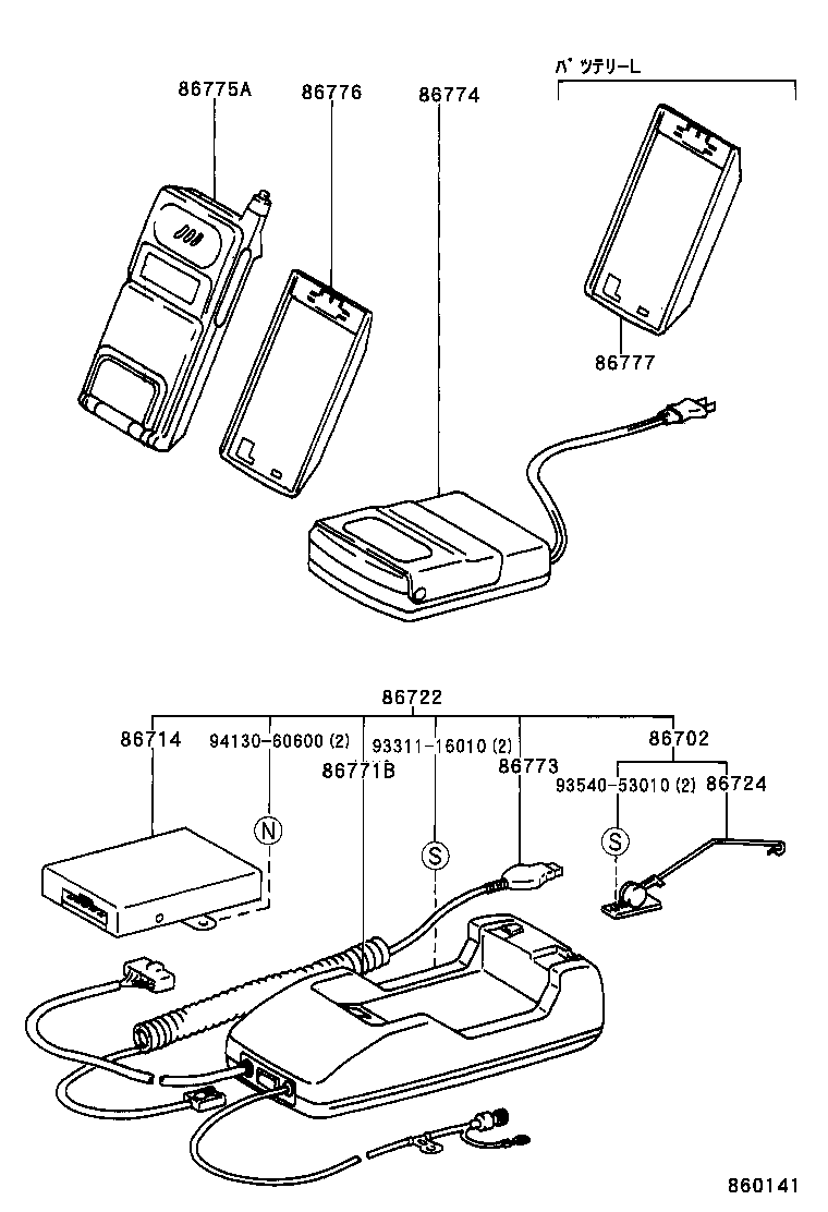 86730-30110 MICROPHONE ASSY, TELEPHONE product image