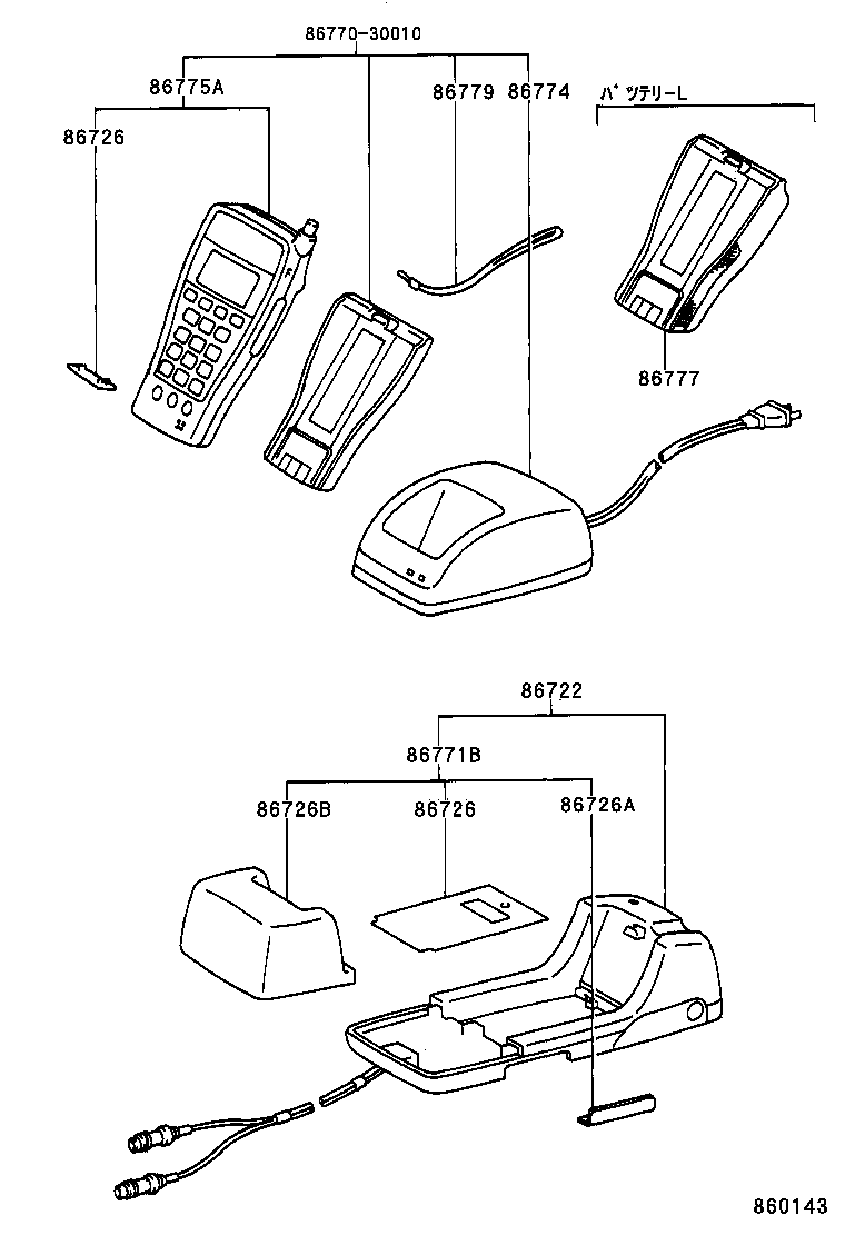 86730-30110 MICROPHONE ASSY, TELEPHONE product image