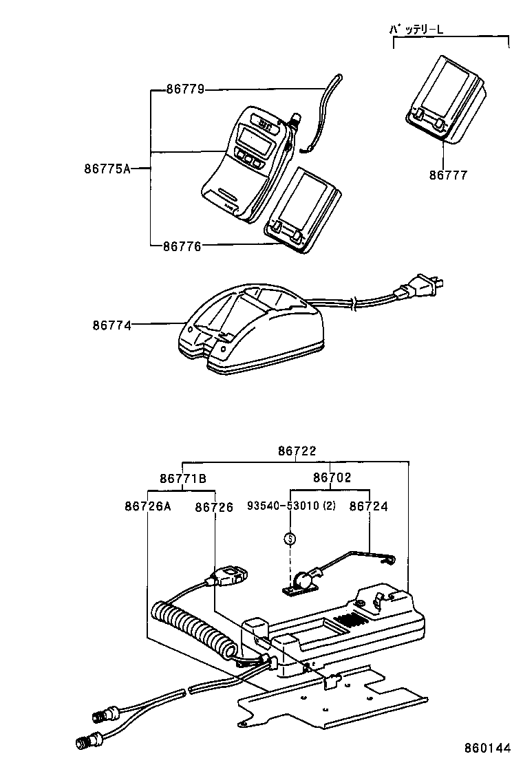 86730-30110 MICROPHONE ASSY, TELEPHONE product image