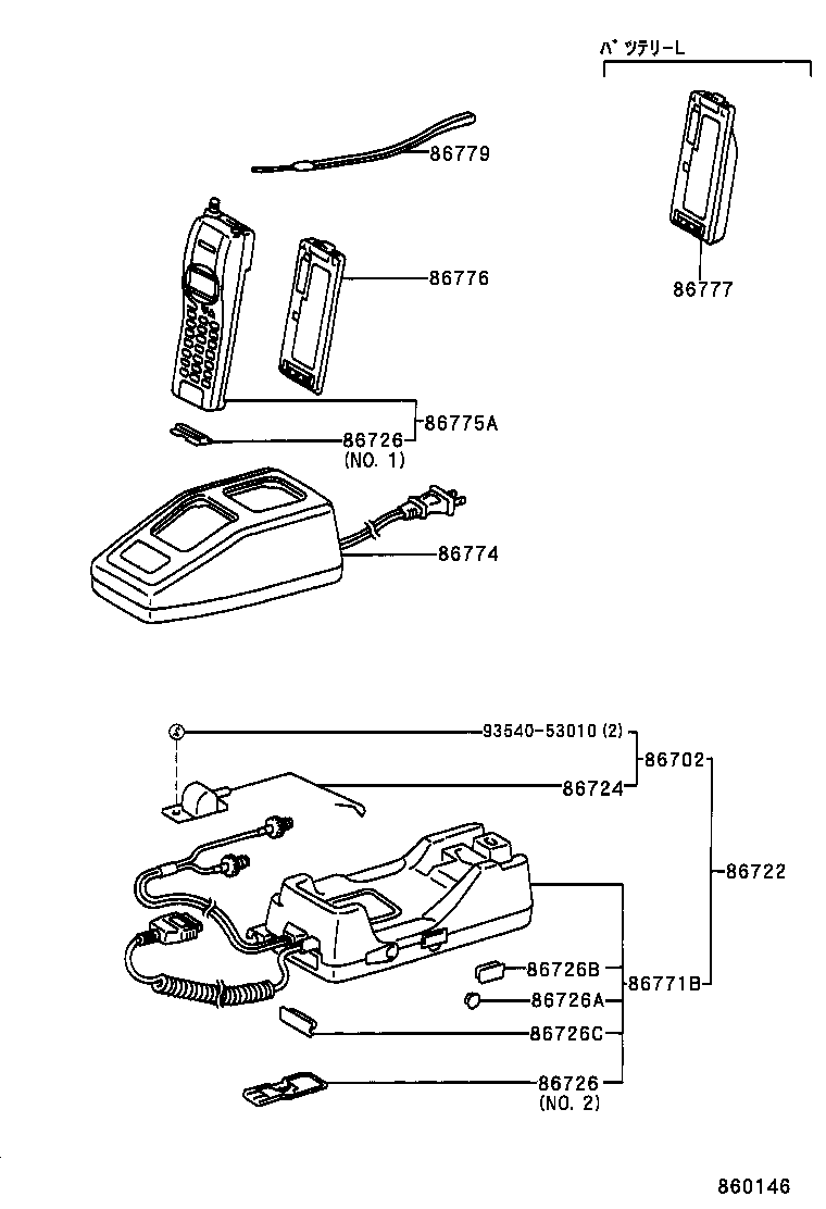 86730-30110 MICROPHONE ASSY, TELEPHONE product image