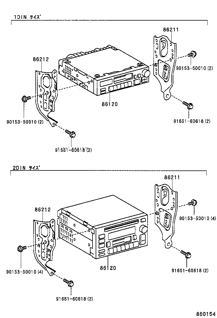 86120-2A340 RECEIVER ASSY, RADIO product image