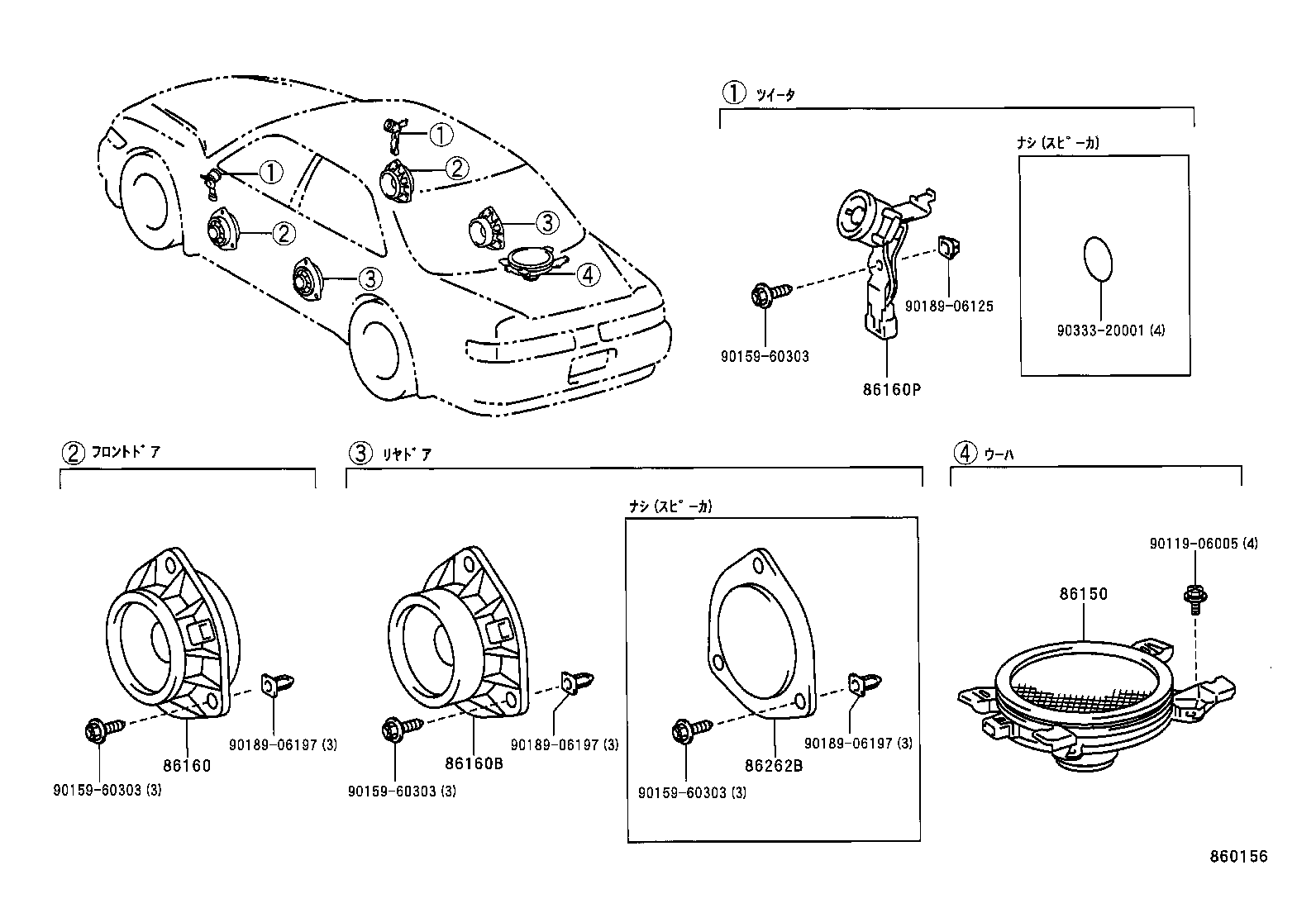 86160-22800 SPEAKER ASSY, REAR product image