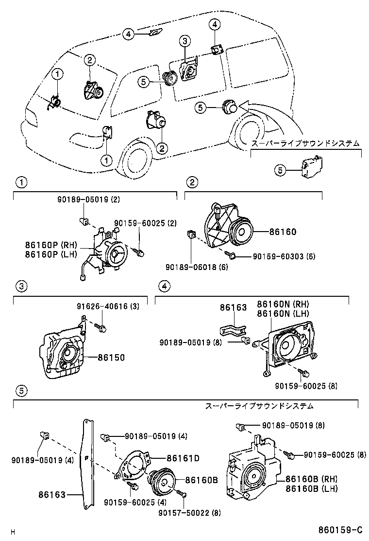 86160-26440 SPEAKER ASSY, REAR NO.2 product image