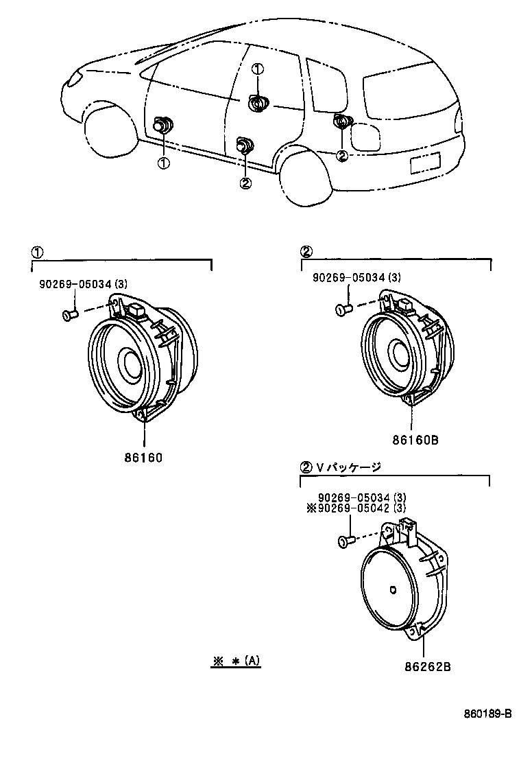 86262-22020 COVER, SPEAKER, REAR product image
