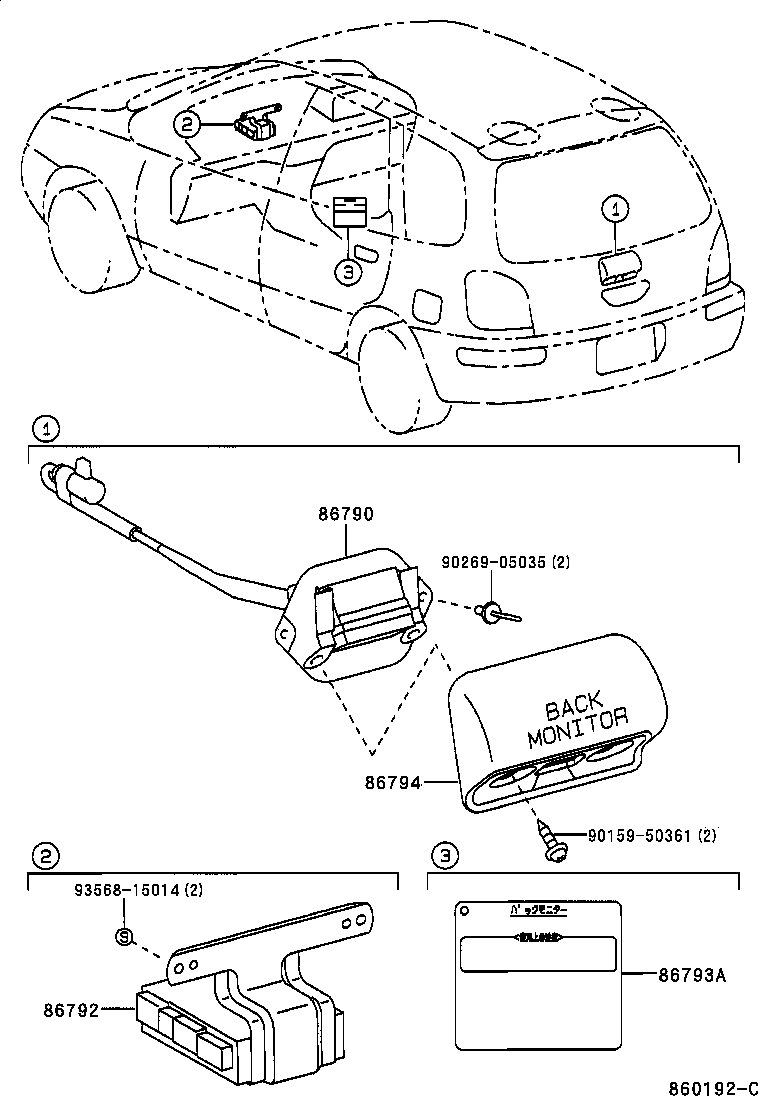 86793-13010 LABEL, TELEVISION CAMERA INFORMATION product image