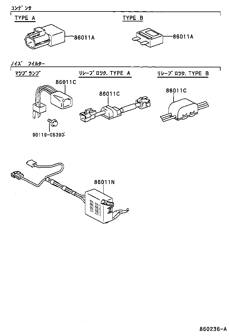 86270-07010 DISC PLAYER ASSY product image
