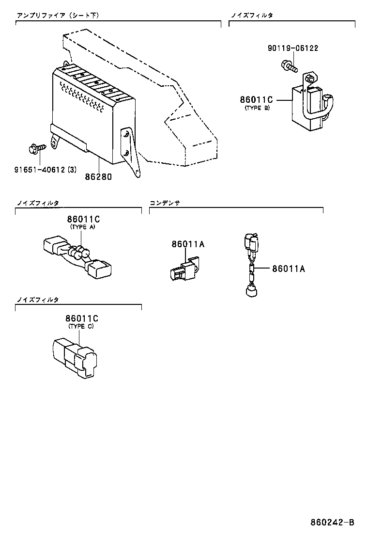 86280-28070 AMPLIFIER ASSY, STEREO COMPONENT product image