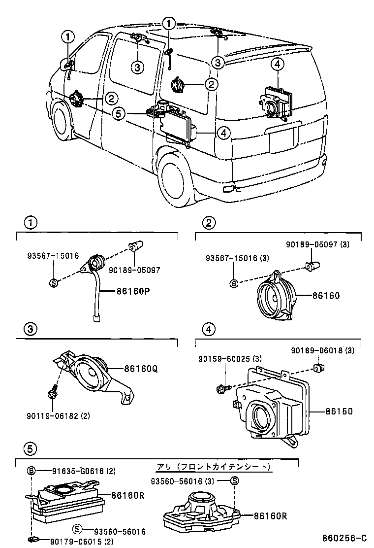 86150-26100 SPEAKER ASSY, STEREO COMPONENT product image