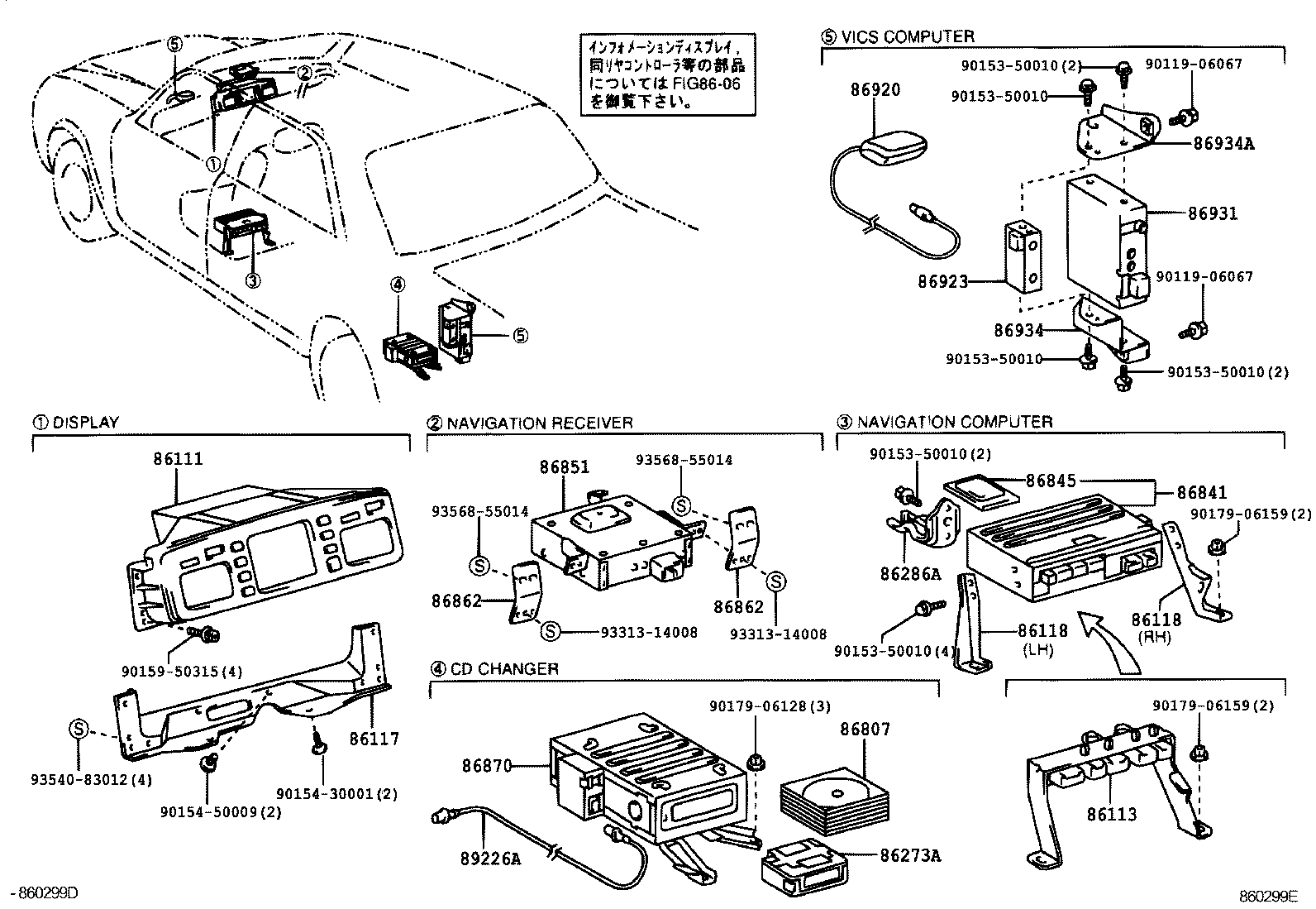 86111-40040 MULTI-DISPLAY product image