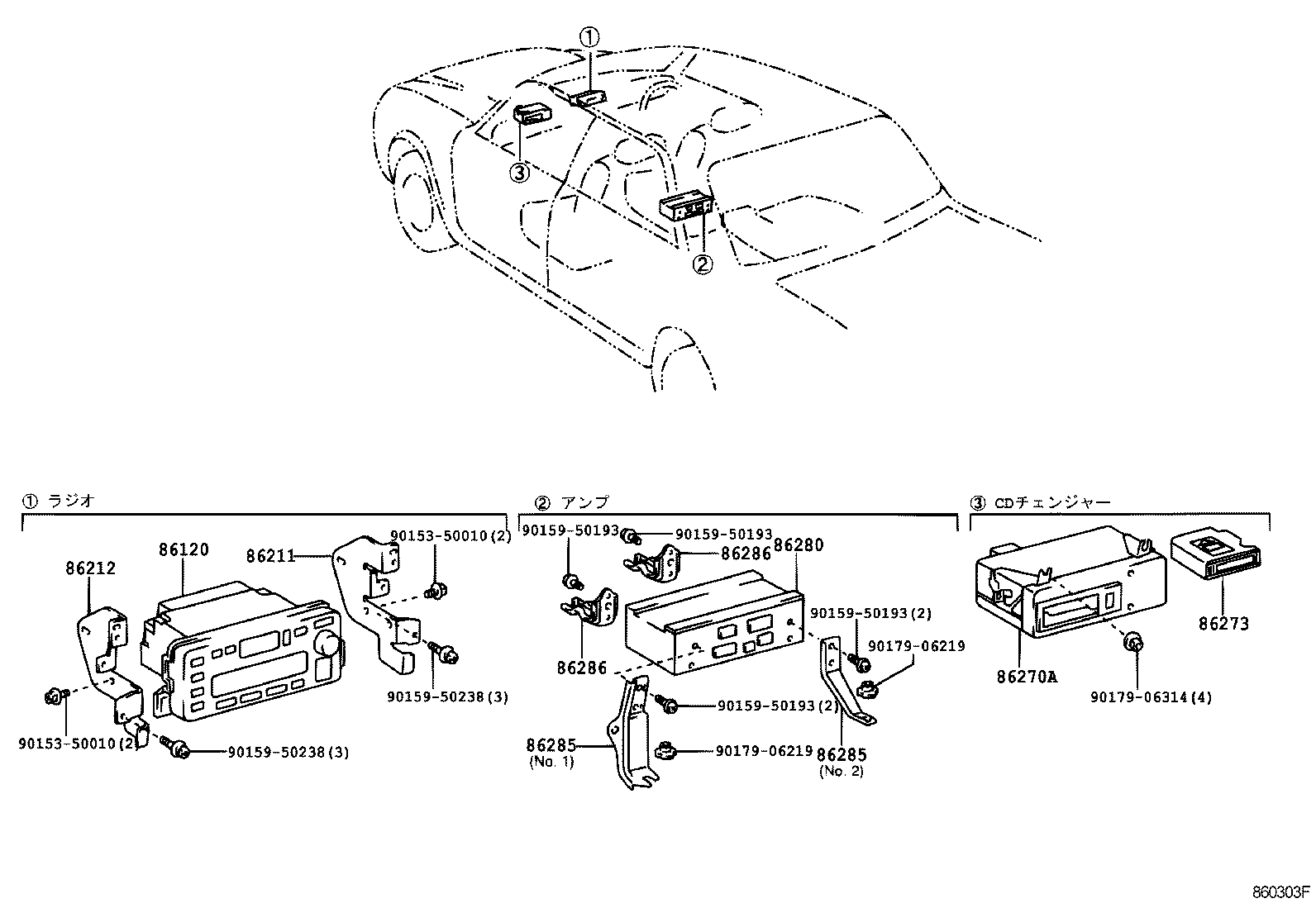 86280-40100 AMPLIFIER ASSY, STEREO COMPONENT product image