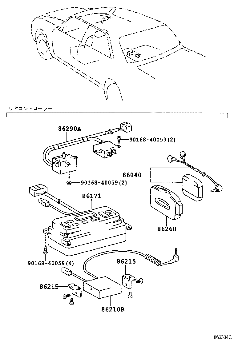 86280-40100 AMPLIFIER ASSY, STEREO COMPONENT product image